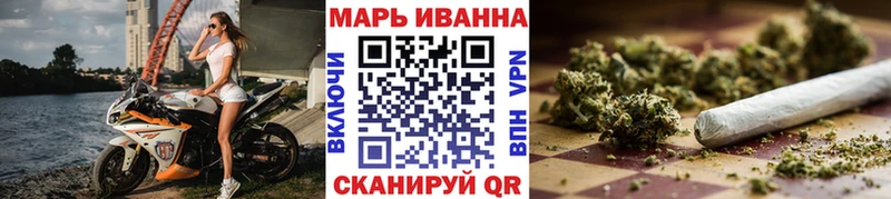 Купить закладку Островной АМФЕТАМИН A PVP ГАШ КОКАИН Марихуана