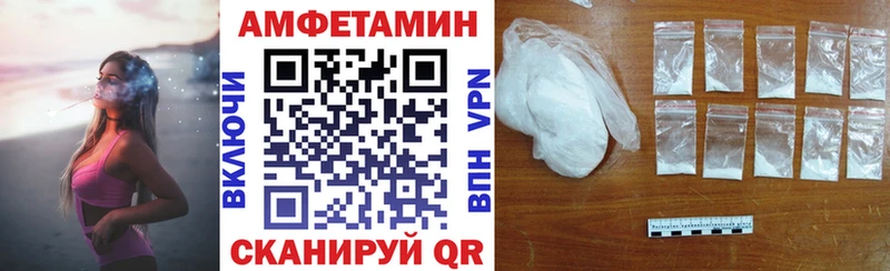 АМФЕТАМИН 98%  Островной 