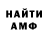 АМФЕТАМИН VHQ PS Alliance
