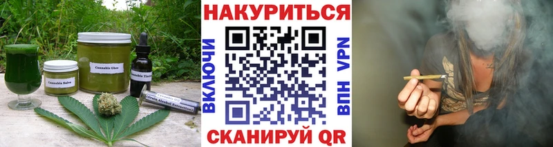 Canna-Cookies марихуана  где найти   ссылка на мегу ТОР  Островной 