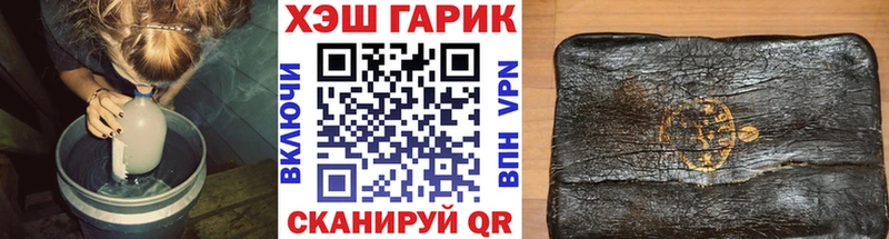 ГАШ убойный  Островной 