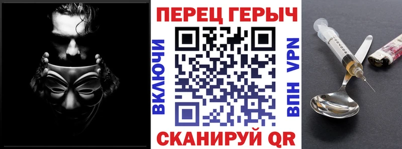 как найти закладки  MEGA как войти  даркнет как зайти  Островной  Героин афганец 