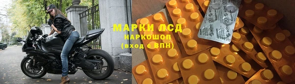 стафф Армянск