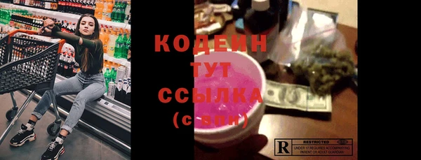 стафф Армянск