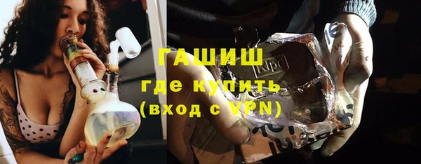 метамфетамин Арсеньев