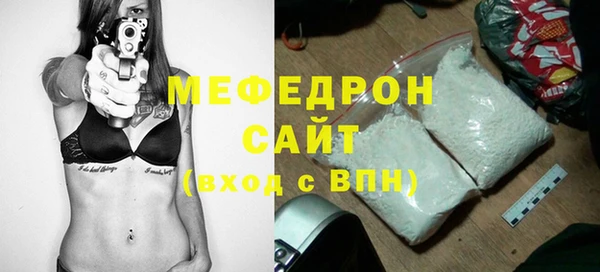 стафф Армянск