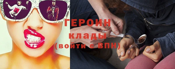 метамфетамин Арсеньев
