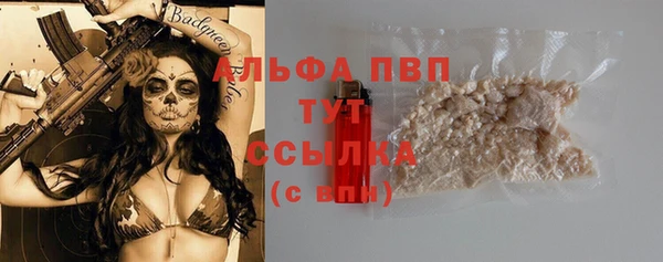 дурь Нефтегорск