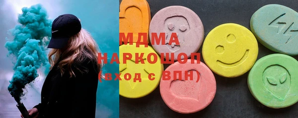 COCAINE Аркадак