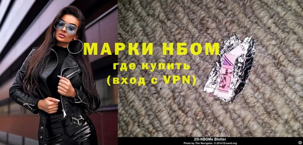 метамфетамин Арсеньев