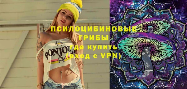 альфа пвп VHQ Алексеевка