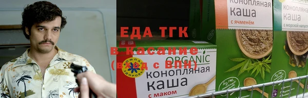 COCAINE Аркадак