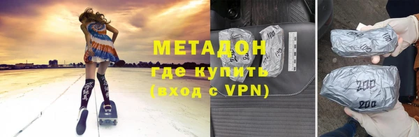 стафф Армянск