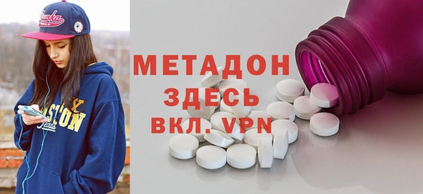 COCAINE Аркадак