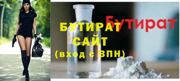 стафф Армянск