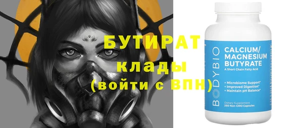 дурь Нефтегорск