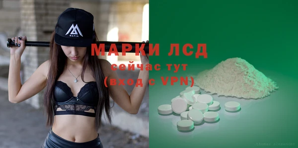 стафф Армянск