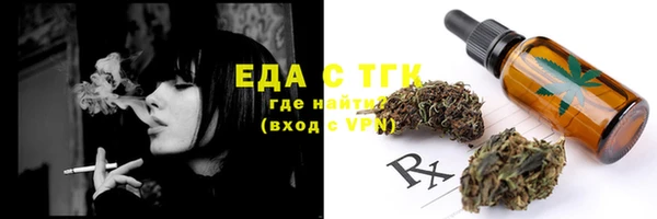 COCAINE Аркадак