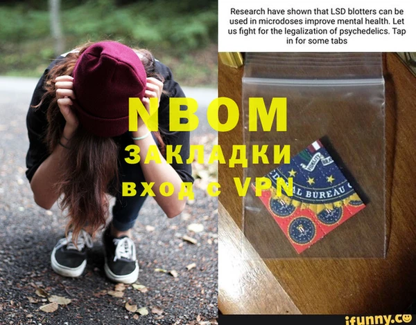 метамфетамин Арсеньев
