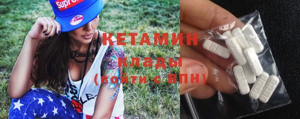 стафф Армянск