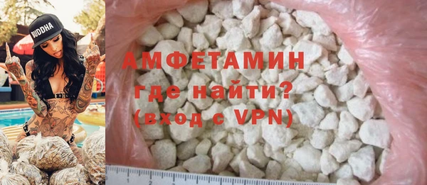 метамфетамин Арсеньев