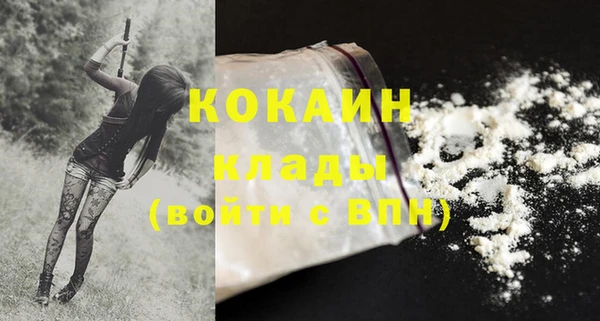 COCAINE Аркадак