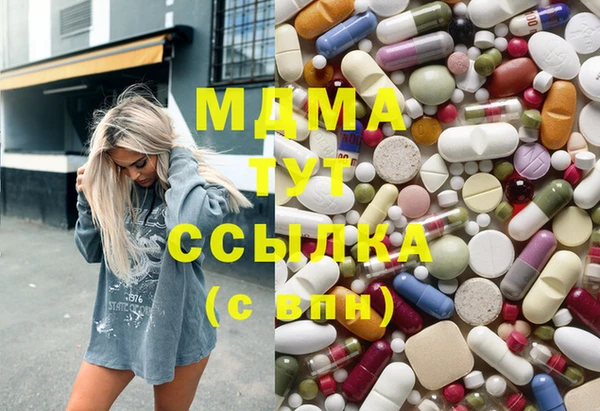 метамфетамин Арсеньев