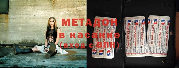 COCAINE Аркадак