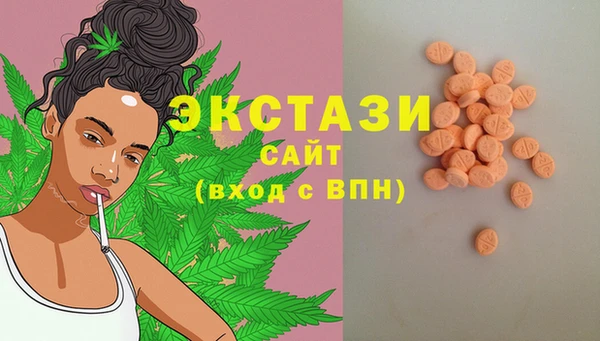 метамфетамин Арсеньев