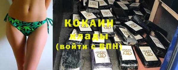 COCAINE Аркадак