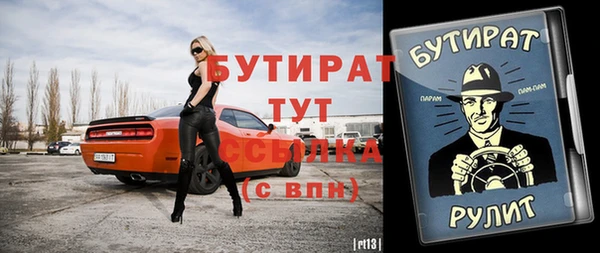 гашик Нефтекумск