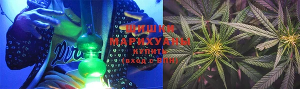 стафф Армянск