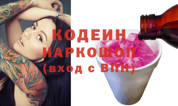 стафф Армянск