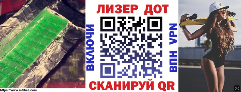 LSD-25 экстази ecstasy  blacksprut как войти  Островной 