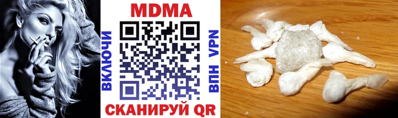 MDMA crystal Островной