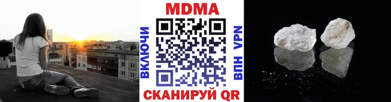 мориарти наркотические препараты  Островной  МДМА VHQ  где продают  