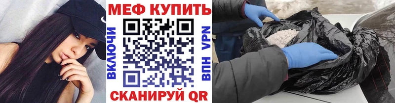 дарк нет Telegram Островной МЯУ-МЯУ VHQ купить цена