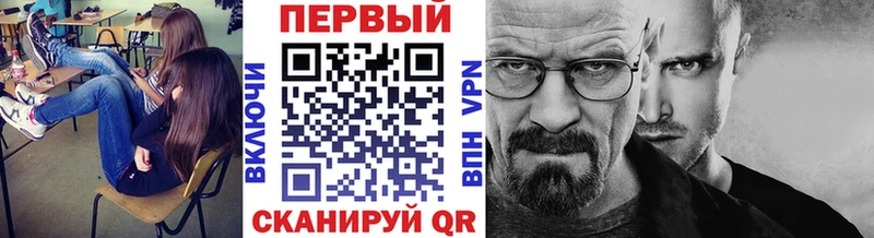 МЕТАМФЕТАМИН кристалл  Островной 